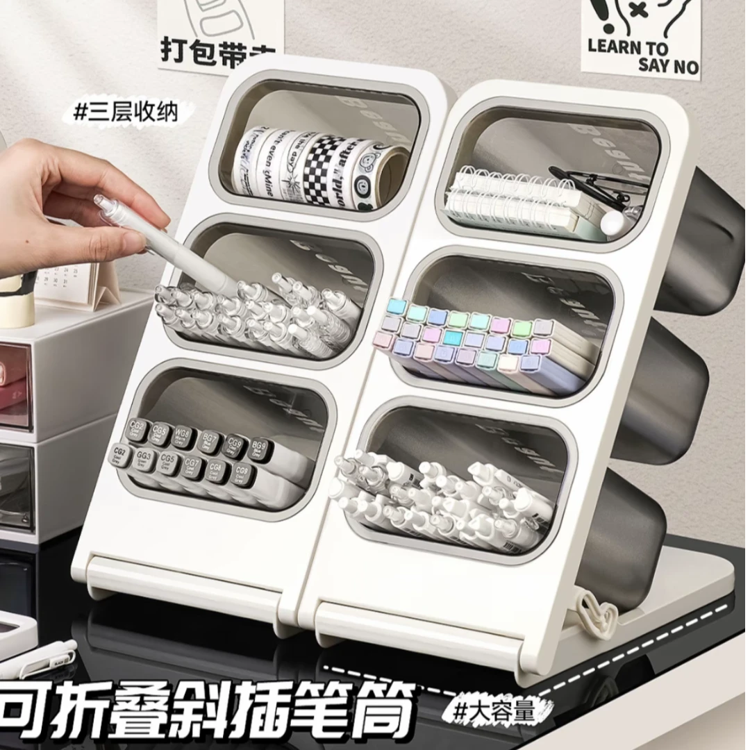 大容量斜插式笔筒多功能学生专用桌面收纳盒儿童女孩男孩笔架