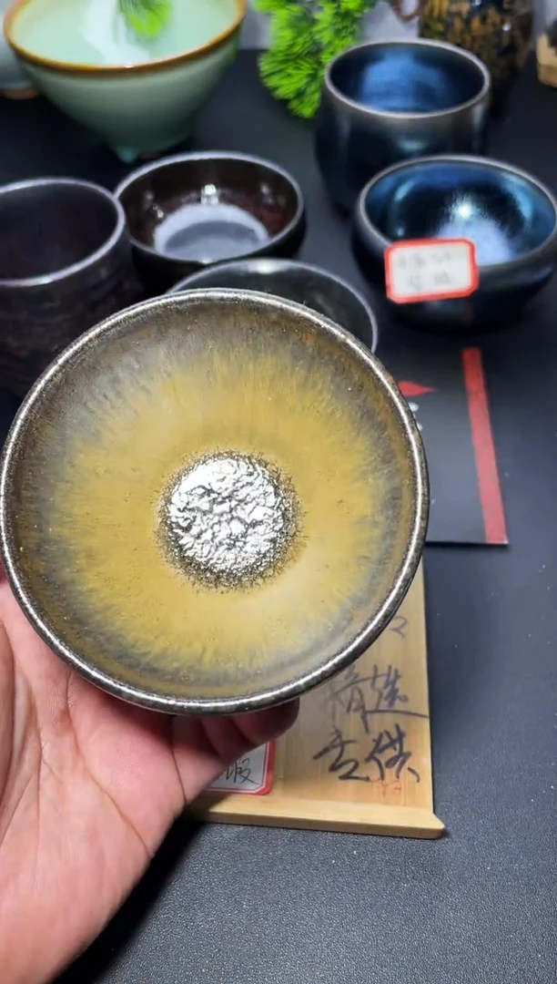 茶盏25（微瑕）叶紫建盏