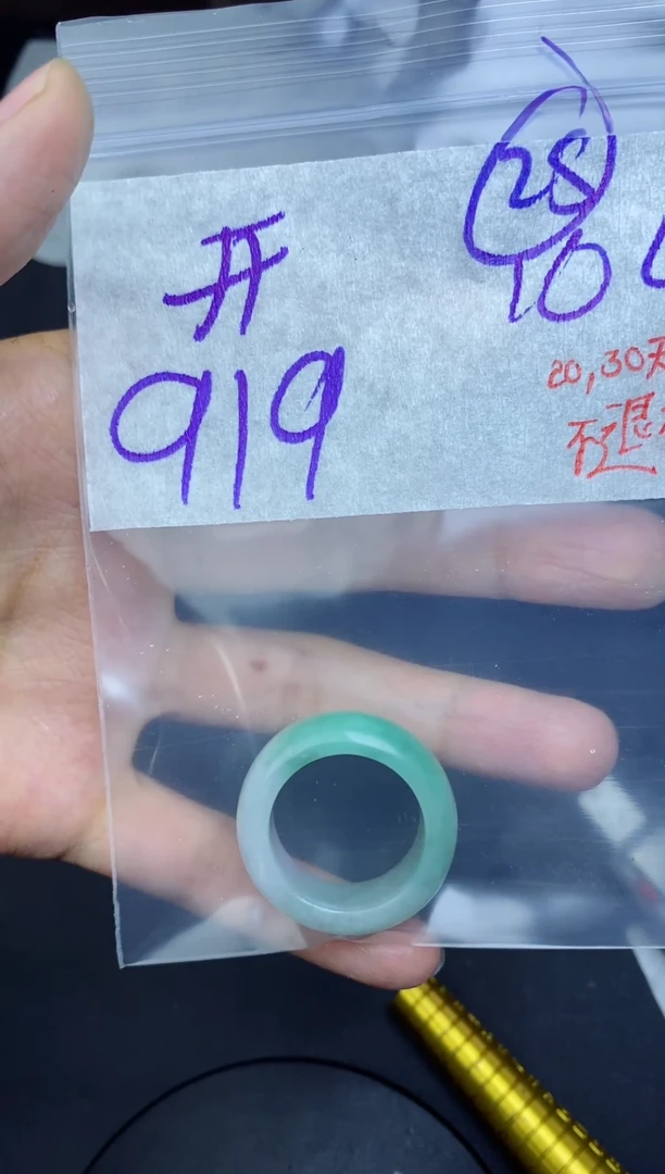 未镶嵌定制翡翠开**士拍一发一