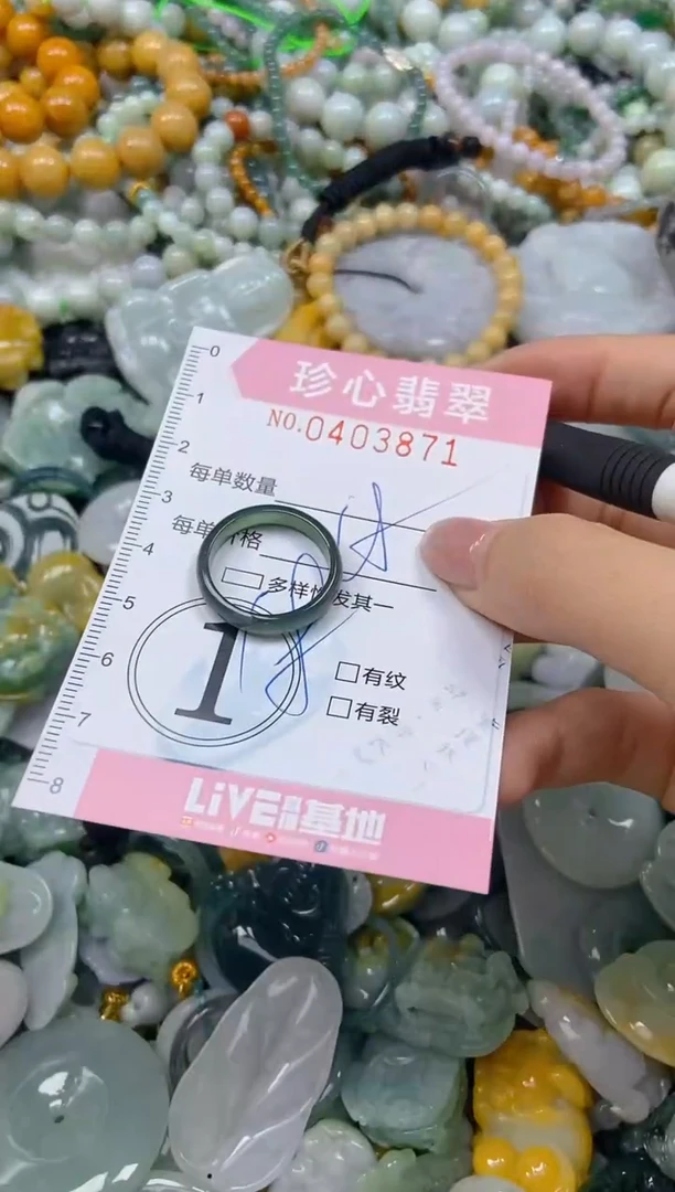 颈饰未镶嵌翡翠闪购0403871