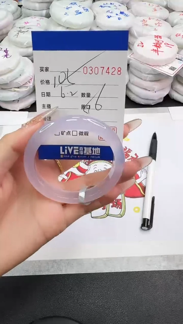 玛瑙/玉髓手镯未镶嵌7428