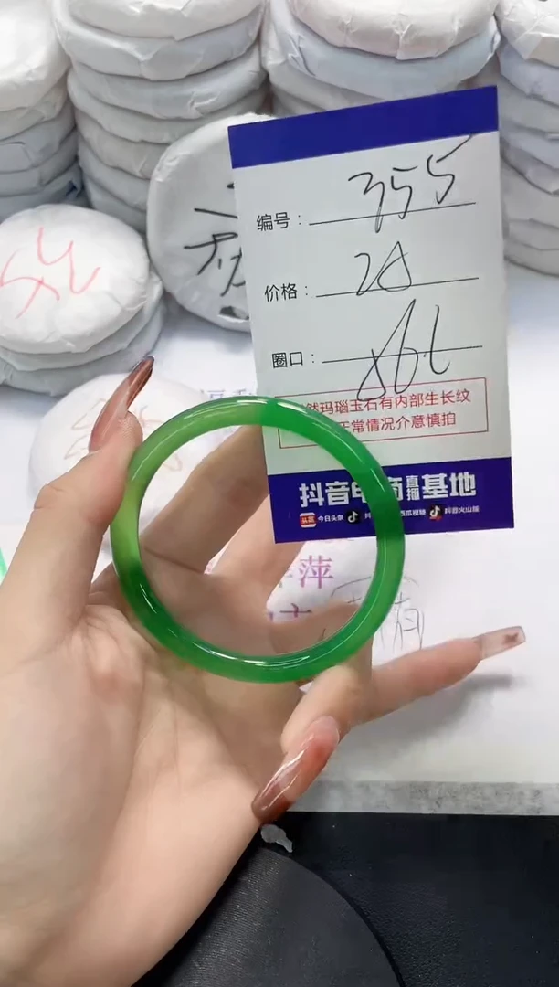未镶嵌手镯玛瑙/玉髓355
