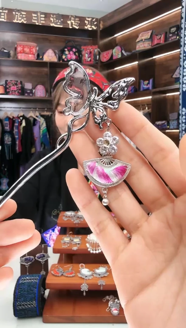 【闪购商品】织绣122蚩梦苗族古绣