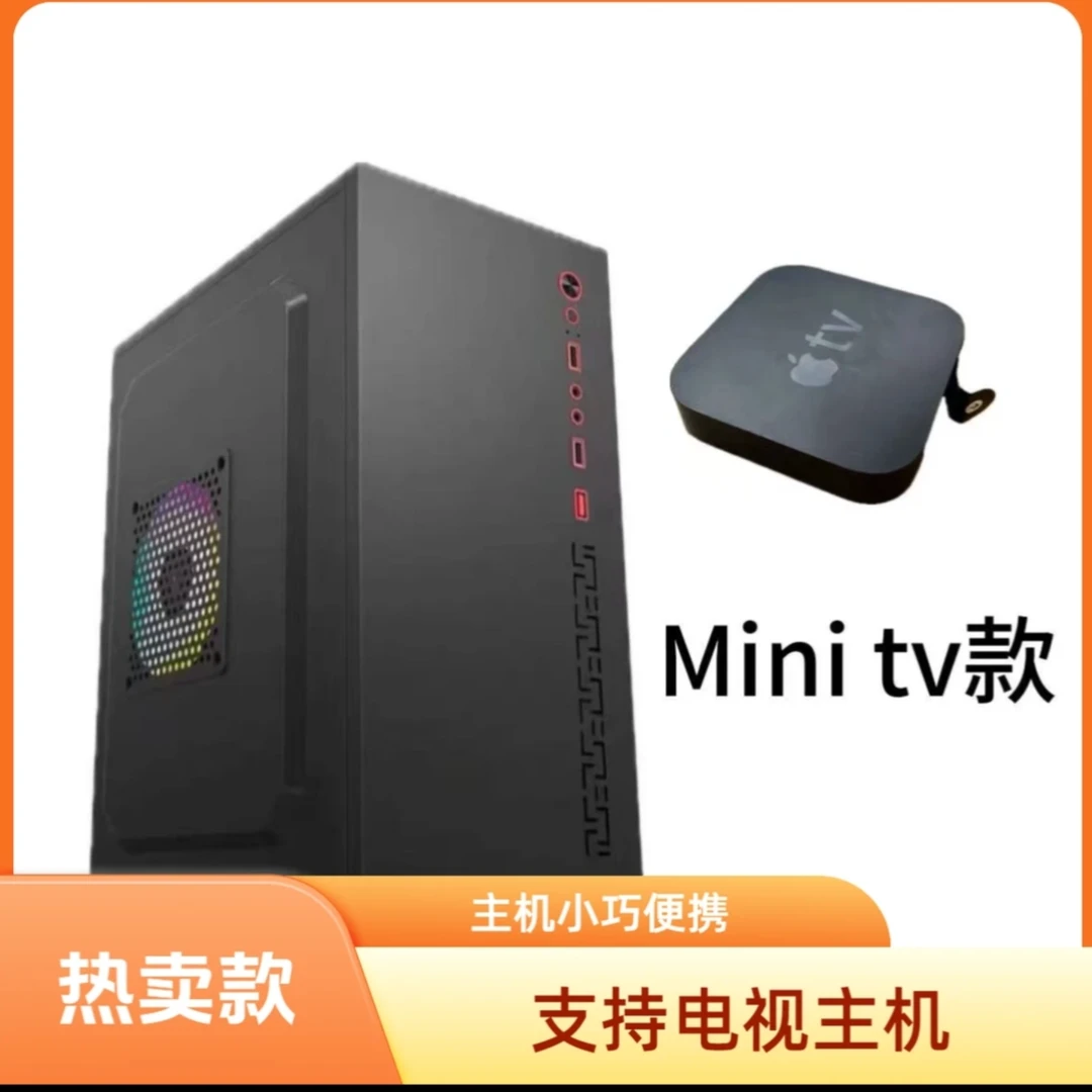 9新  未拆封 台式电脑主机 9新苹果TV主机 支持显示器 裸机