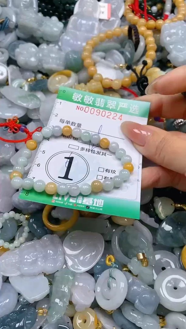 【闪购商品】翡翠颈饰未镶嵌闪购0090224