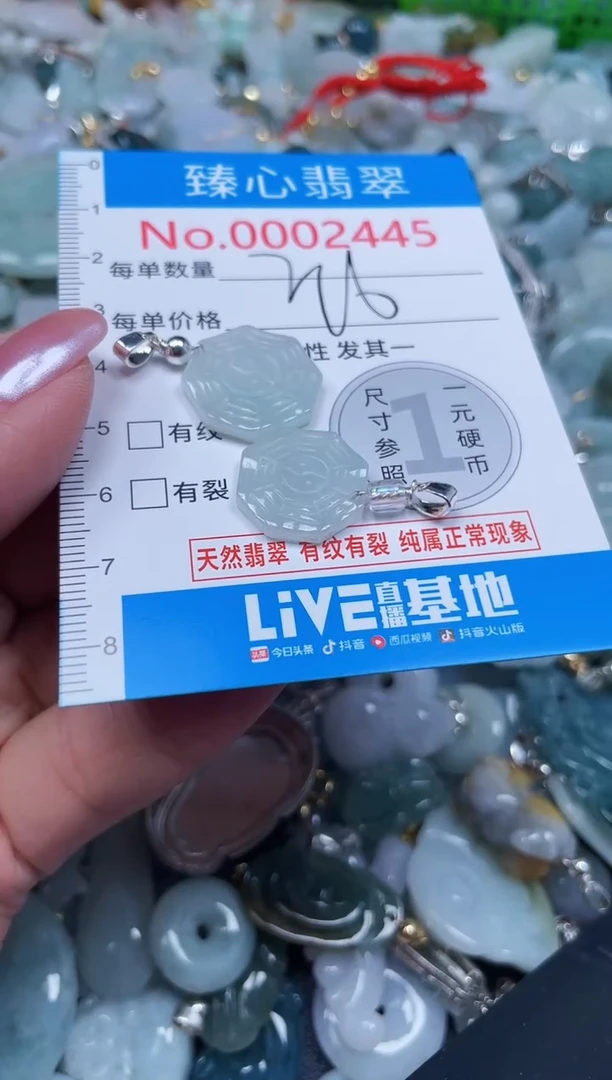 吊坠(不含链)未镶嵌翡翠245