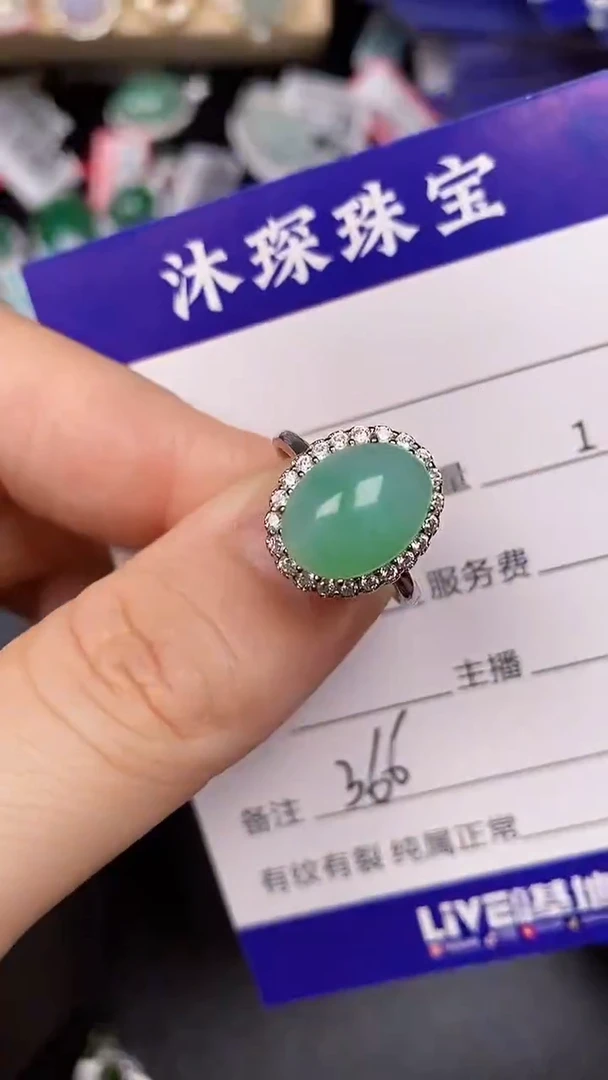 银S925镶嵌戒指翡翠3660