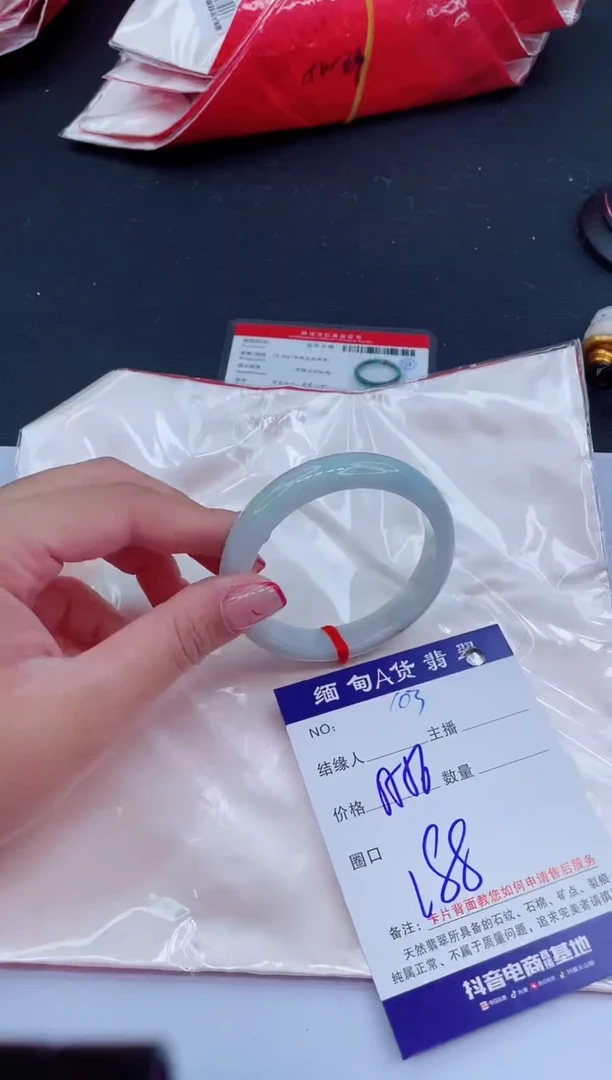 未镶嵌手镯翡翠0