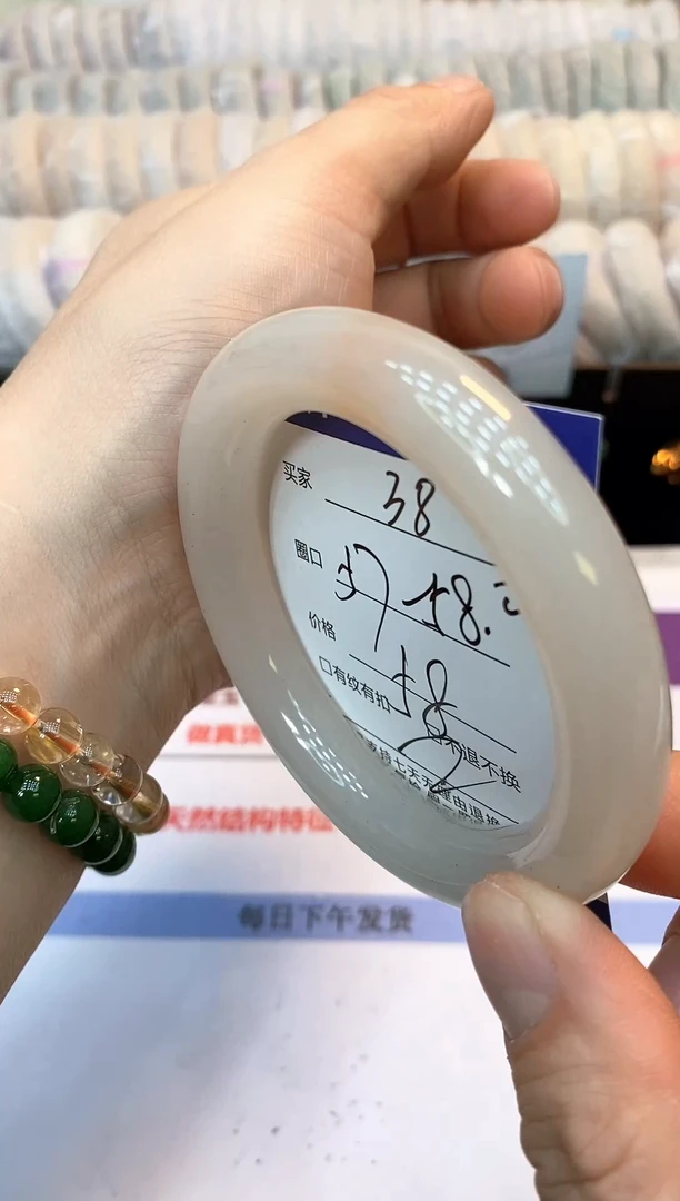 未镶嵌手镯石英质玉38