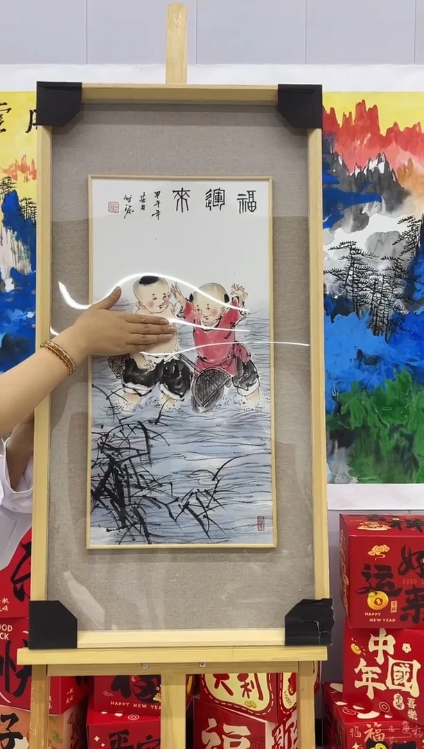 【闪购商品】绘画陈发源-2平尺-国画作品