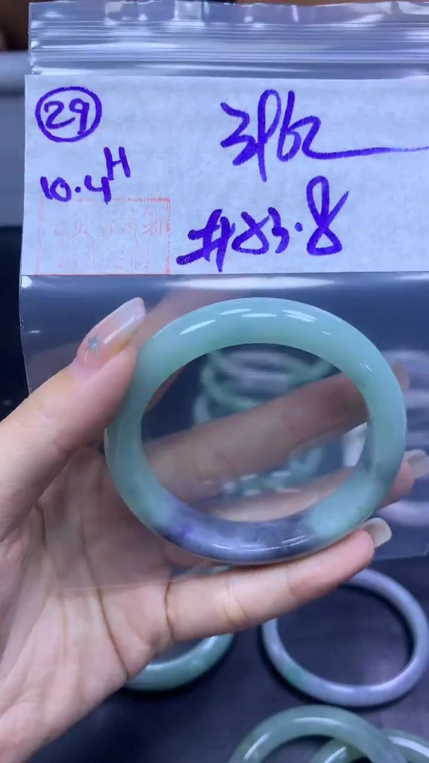 未镶嵌定制翡翠29手镯53.8+396元+拍一发一