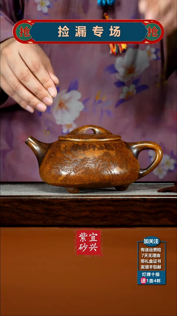 茶壶紫砂龙骨金砂柴烧观山石瓢560CC