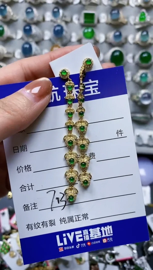 【闪购商品】翡翠耳饰银S925镶嵌0703