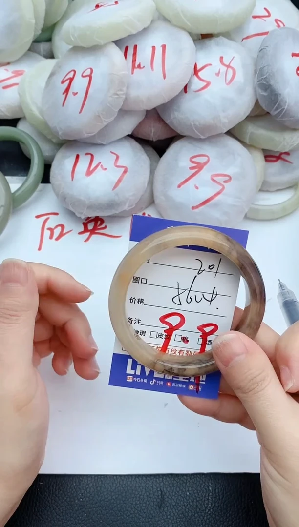 石英质玉手镯未镶嵌201+56.4