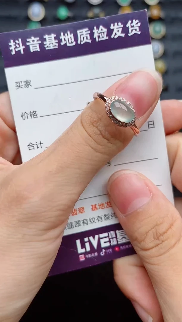 银S925镶嵌戒指翡翠1