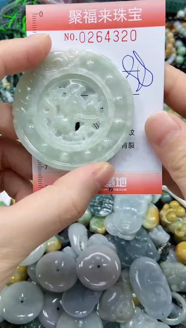 未镶嵌挂件翡翠闪购0264320