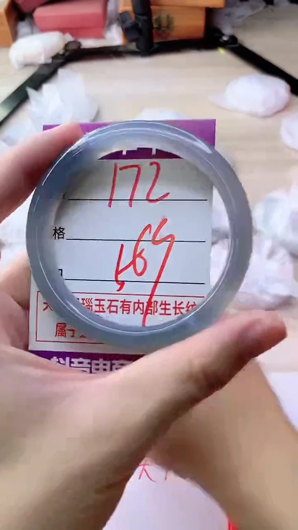 手镯玛瑙/玉髓未镶嵌172