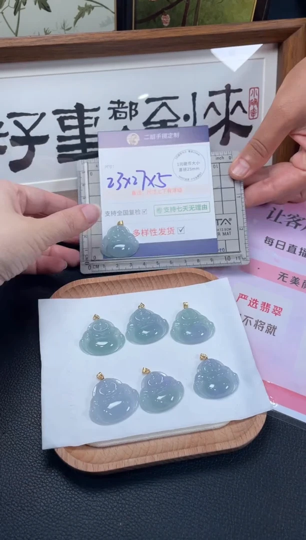 18K金镶嵌挂件翡翠佛公6/多样性发其一配绳@CP