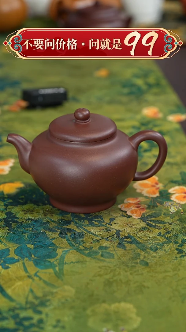 【闪购商品】紫砂茶壶宜兴紫砂