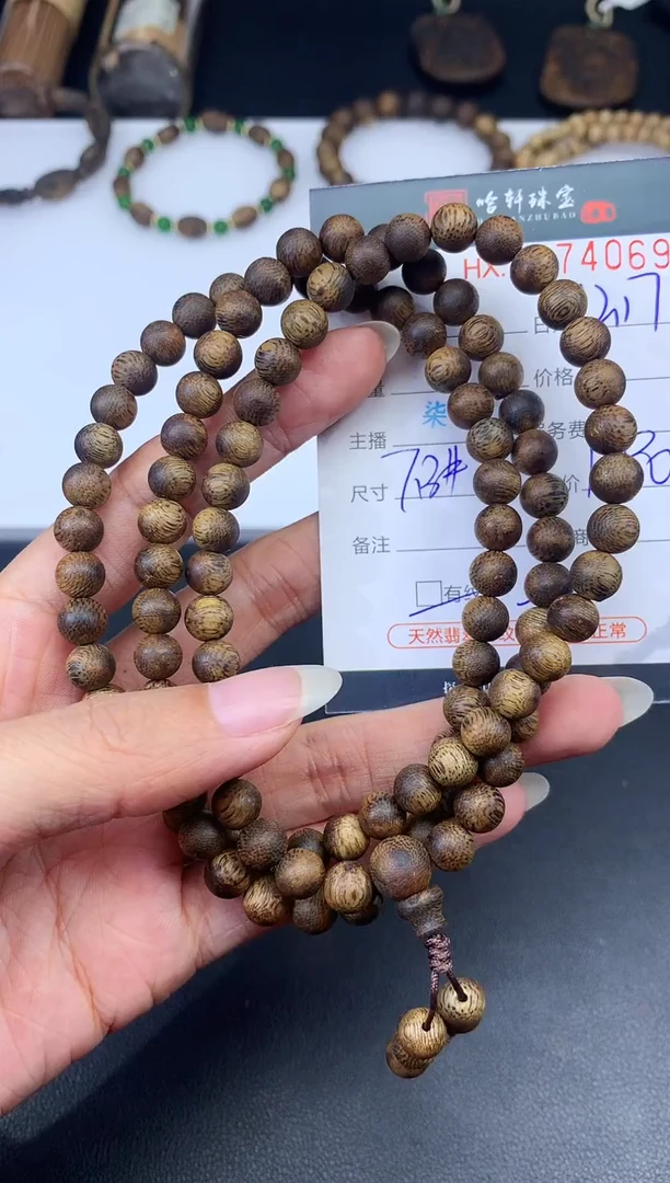 沉香吊坠哈轩 珠串1（有纹有裂）