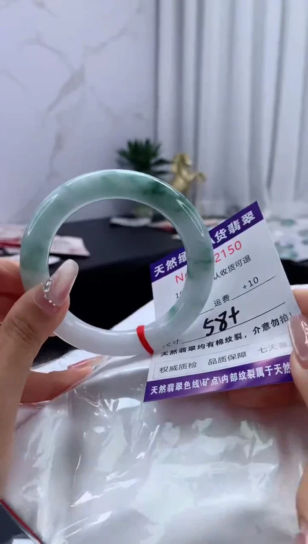 翡翠手镯未镶嵌天然缅甸A货翡翠