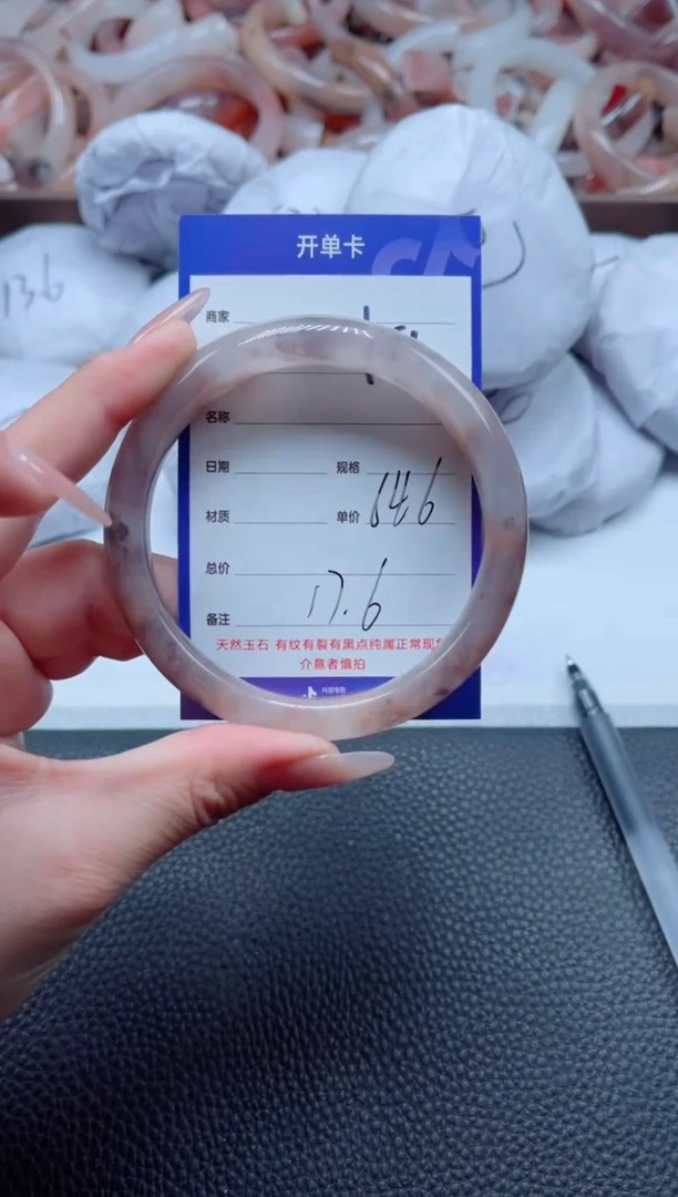 【闪购商品】石英质玉手镯未镶嵌19-64