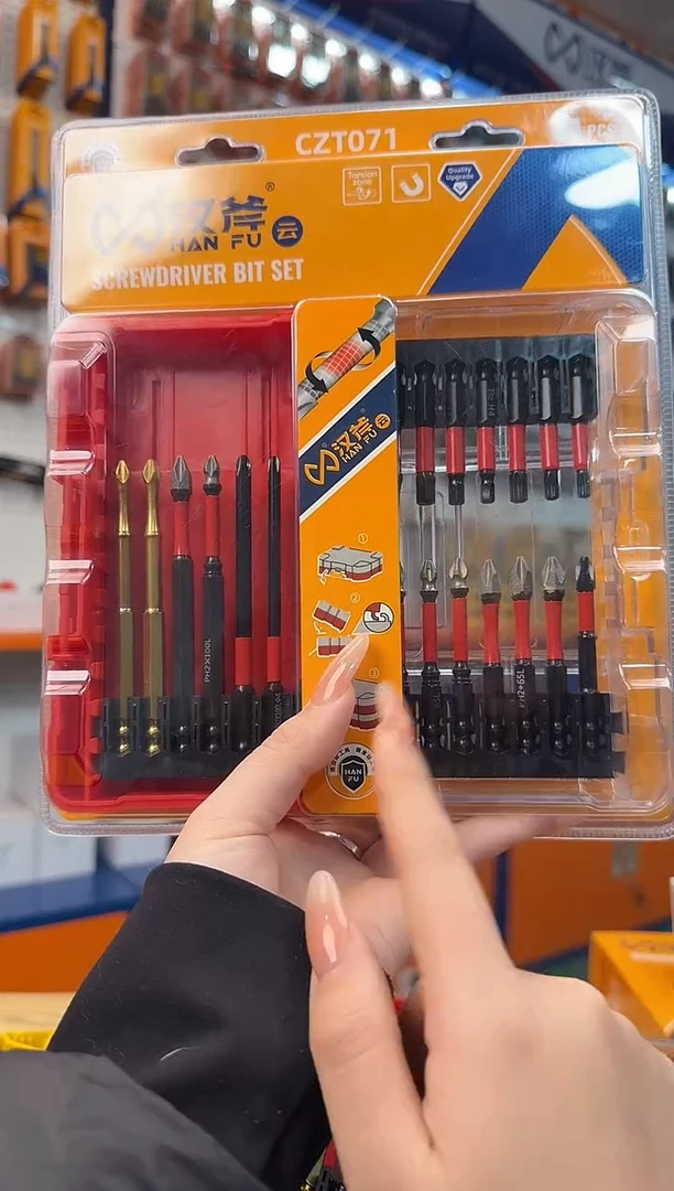 a直播21件套组合071