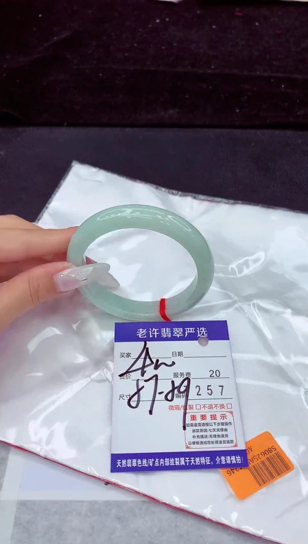 未镶嵌手镯翡翠1