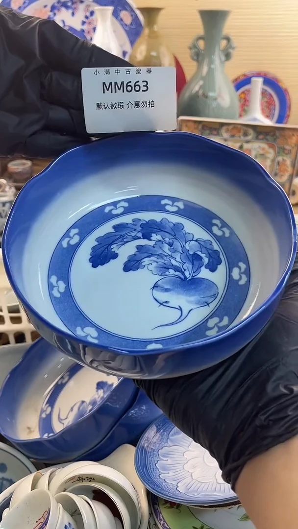 瓷片怀旧中古默认微瑕20包邮除运输破损NO退NO换