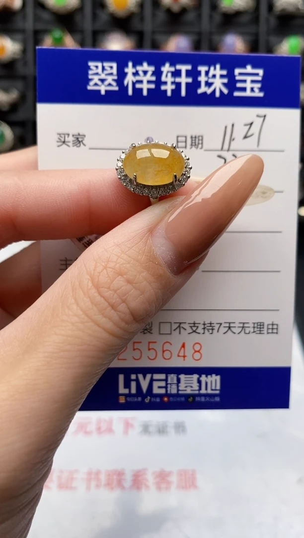 银S925镶嵌戒指翡翠5648