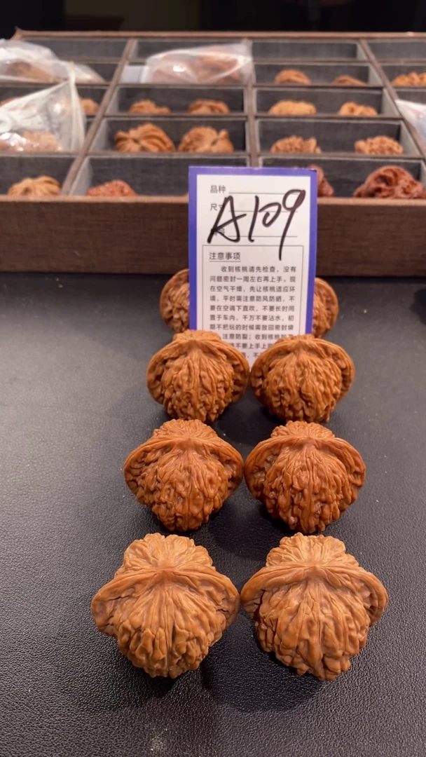 【闪购商品】文玩核桃吊坠41汉高楼