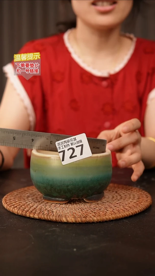 瓷片727内口径约 9 外高约6.5