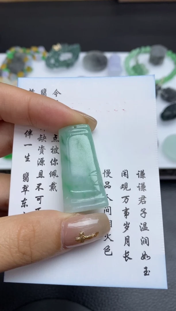 未镶嵌定制翡翠翡翠毛货~