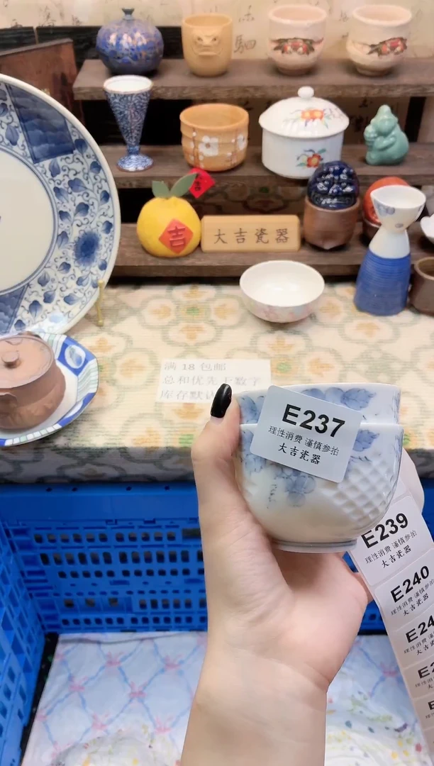 餐具格*斯       E237