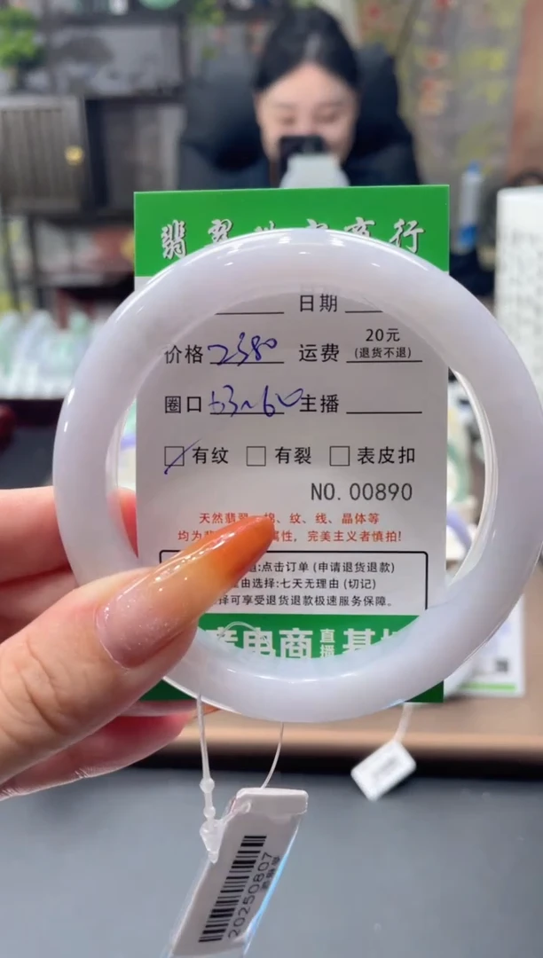 未镶嵌手镯翡翠00890****