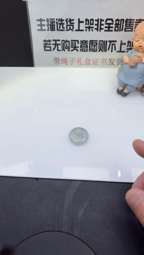【闪购商品】定制翡翠未镶嵌00061698
