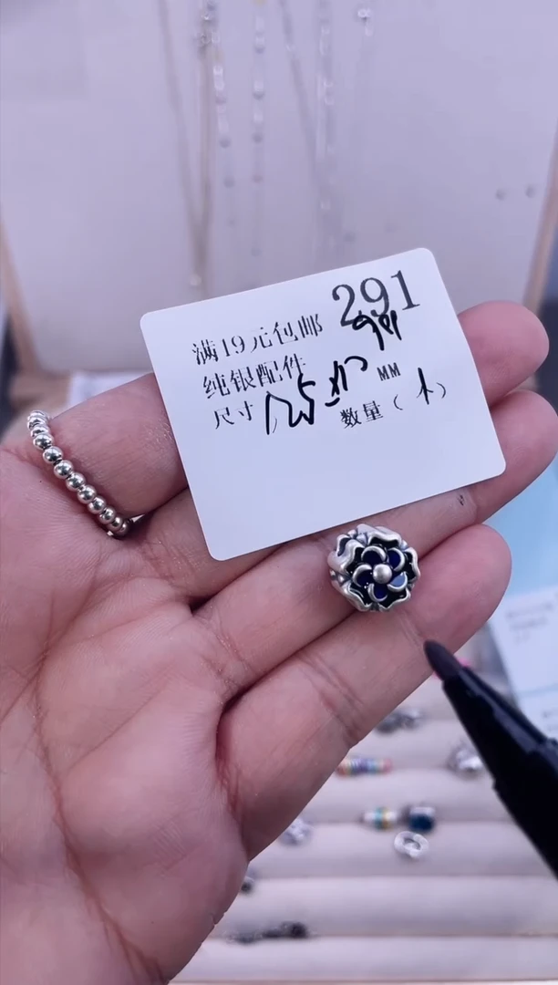 无足银纯银配件291