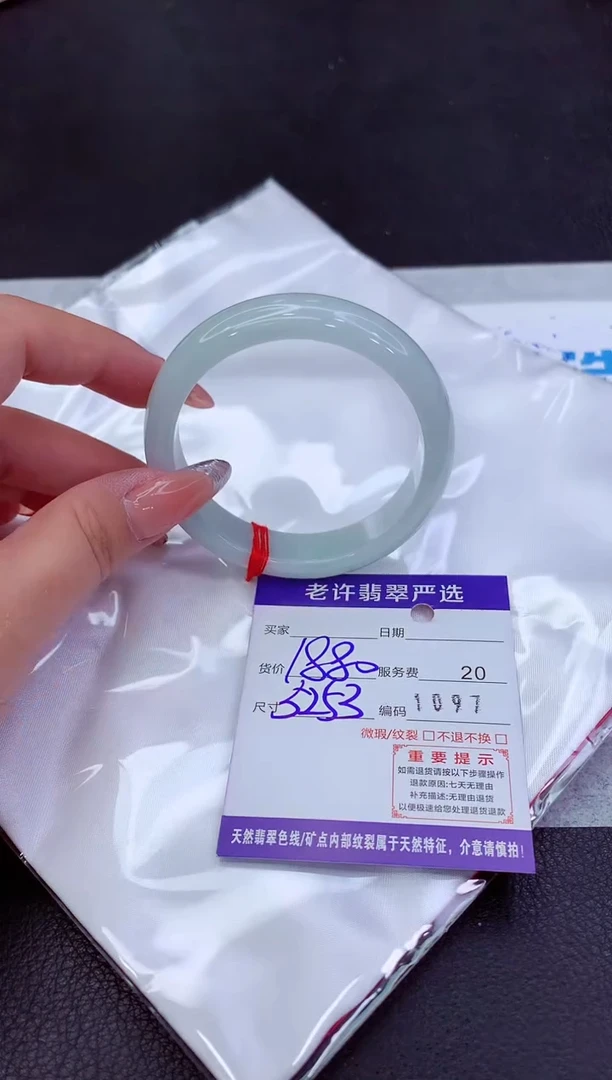 翡翠手镯未镶嵌11111111111