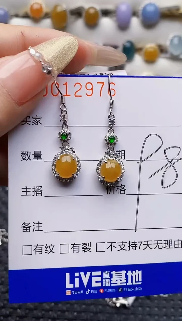 银S925镶嵌戒指翡翠2976