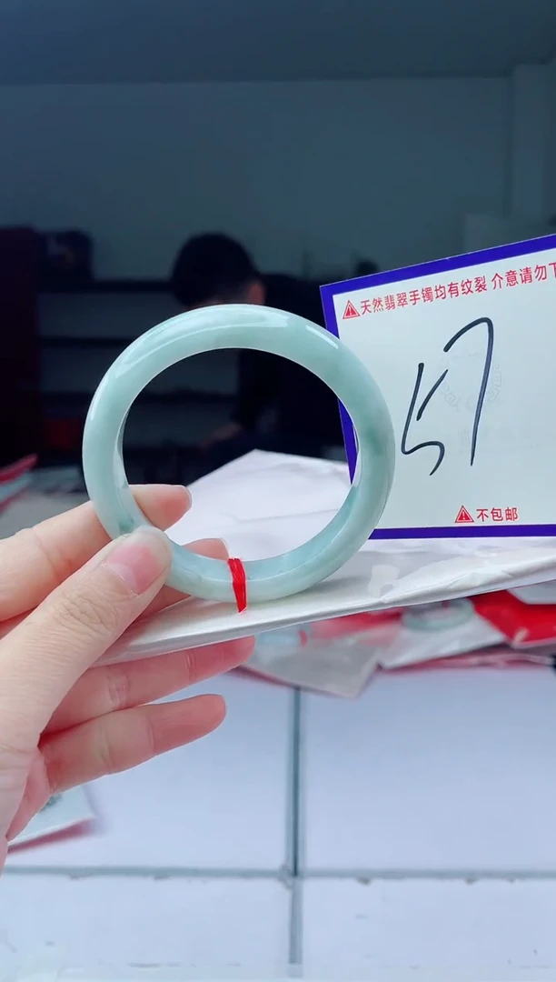 未镶嵌手镯翡翠我