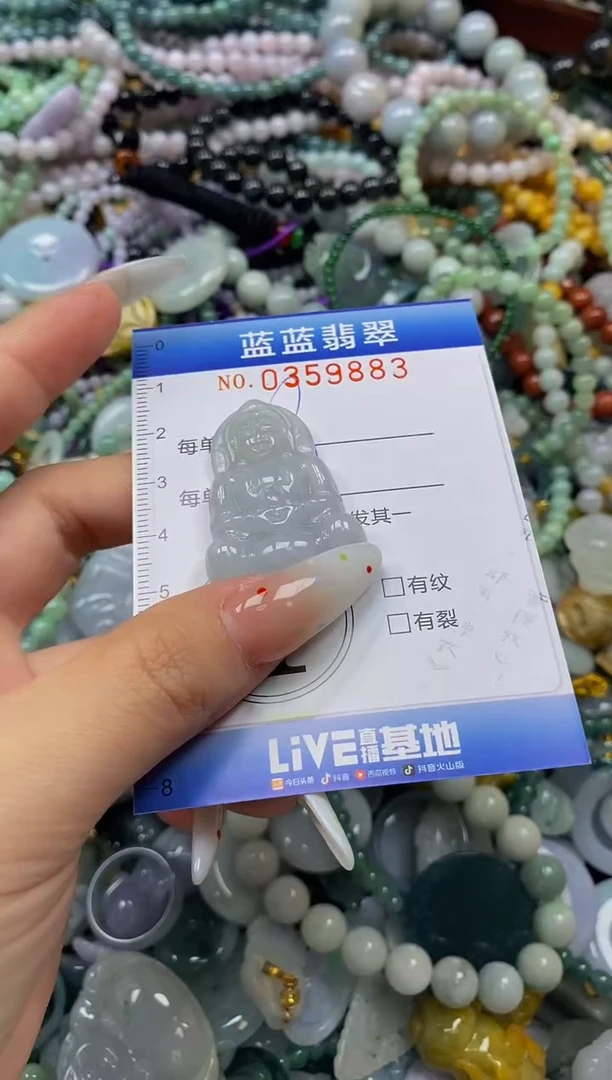 颈饰未镶嵌翡翠闪购0359883