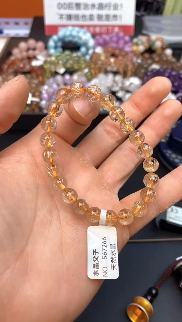 水晶手串未镶嵌A10 金发 8mm