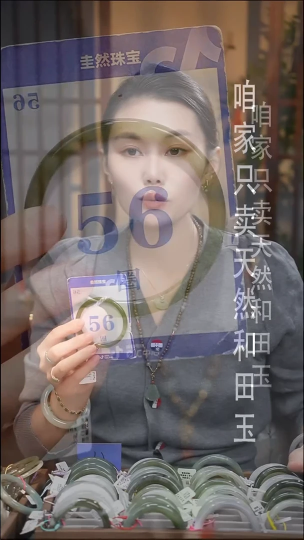 未镶嵌手镯和田玉042