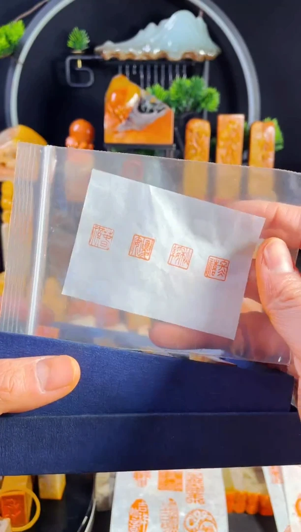 【闪购商品】老挝石印石手工篆刻《春祺夏安秋绥冬禧》1.0一套