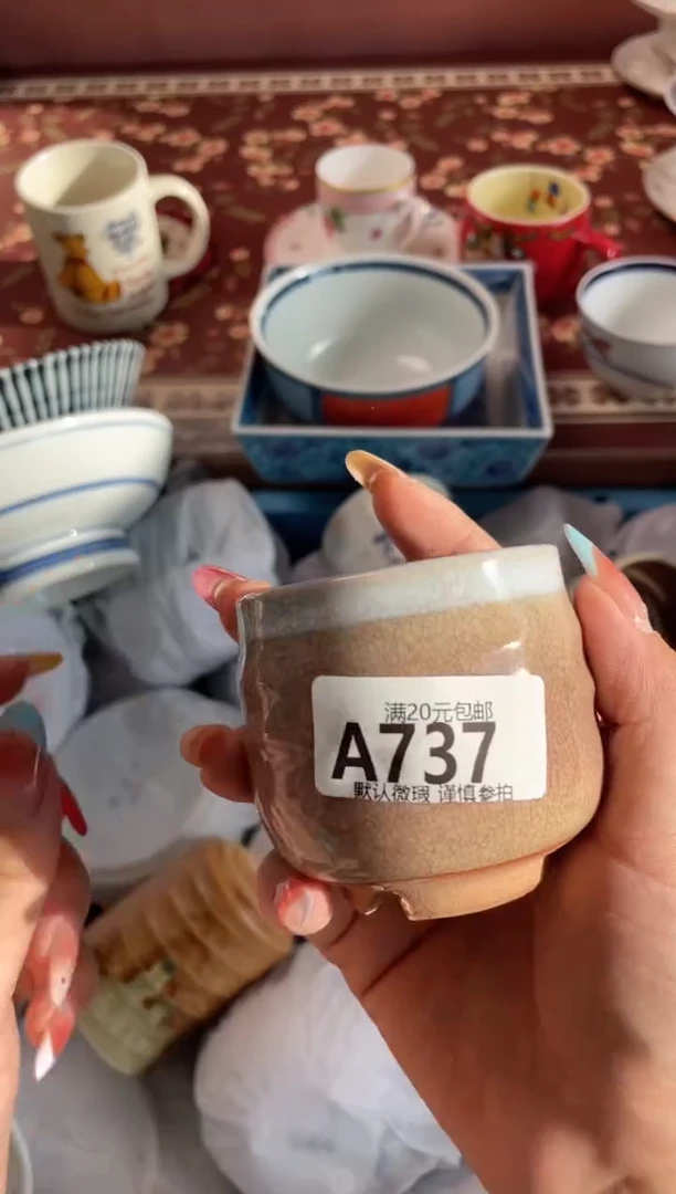 瓷片?**?瓷器瓷器A737
