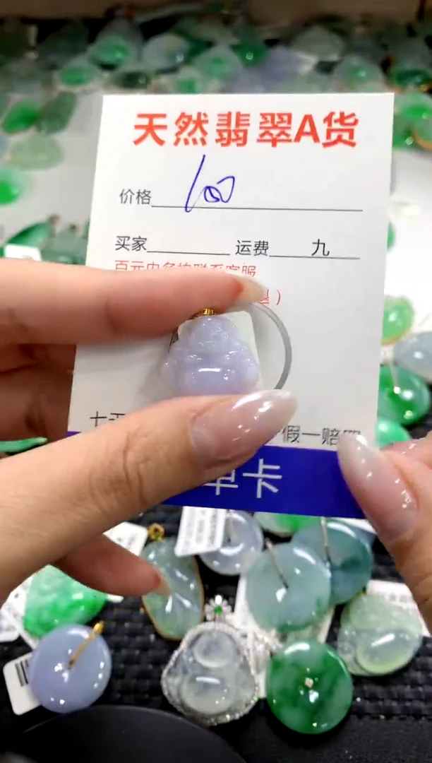 颈饰18K金镶嵌翡翠1111111111111111