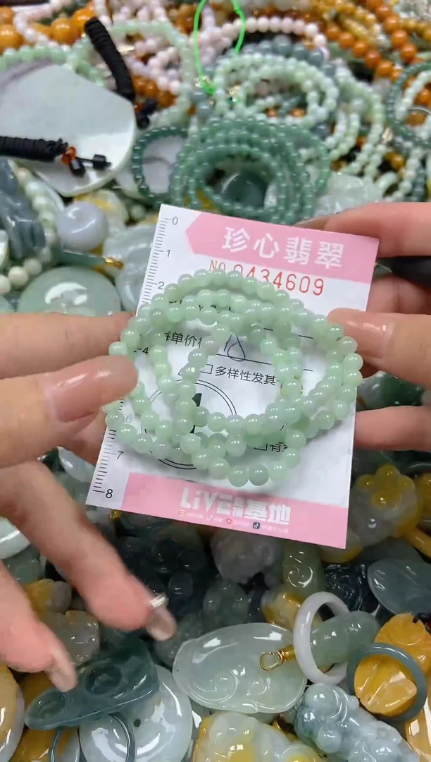 颈饰未镶嵌翡翠闪购0434609