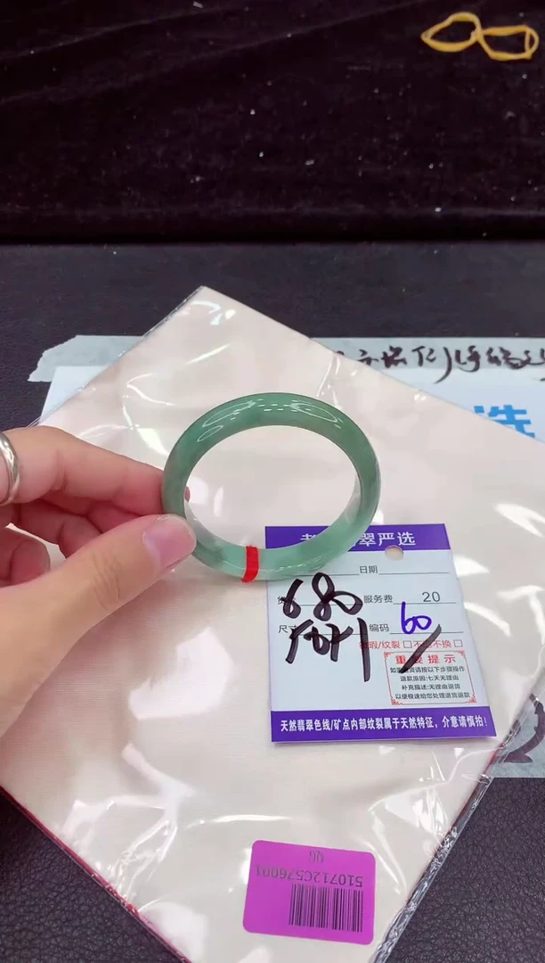 未镶嵌手镯翡翠111111111