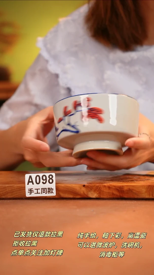 其他A098陶然集器瓷器