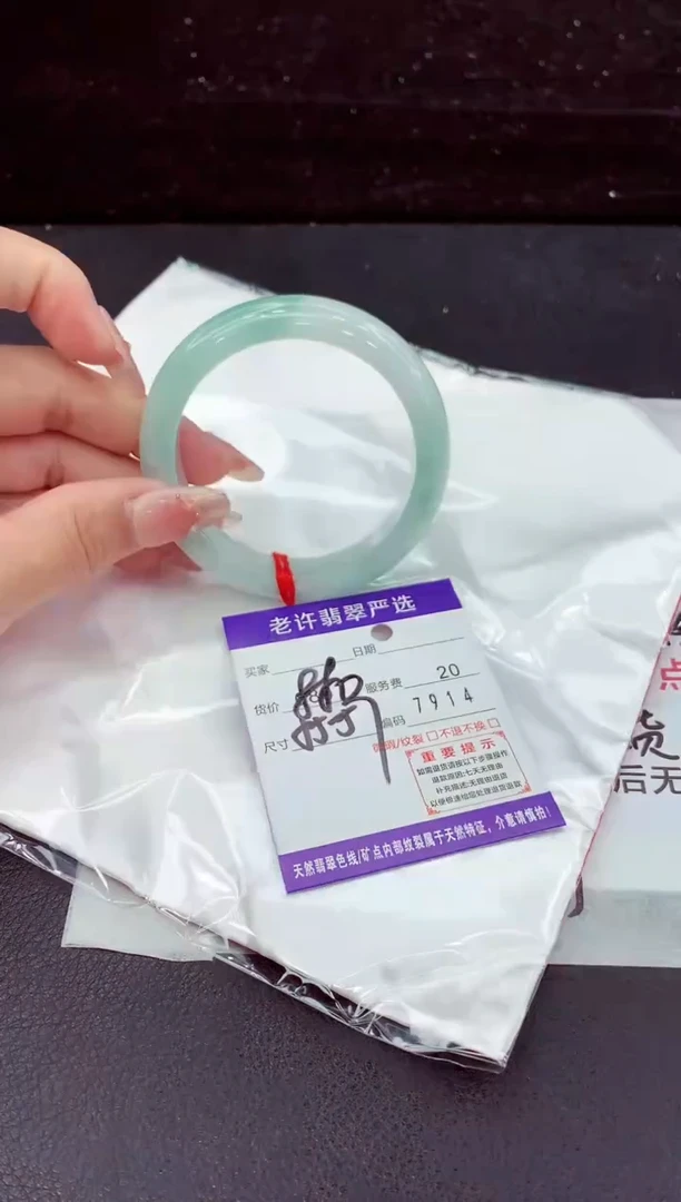 翡翠手镯未镶嵌111111